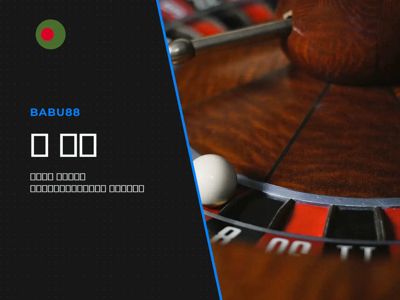 Which Providers Are Most Commonly Associated with Babu88 Casino. The live casino section draws from a handful of well-known studios: