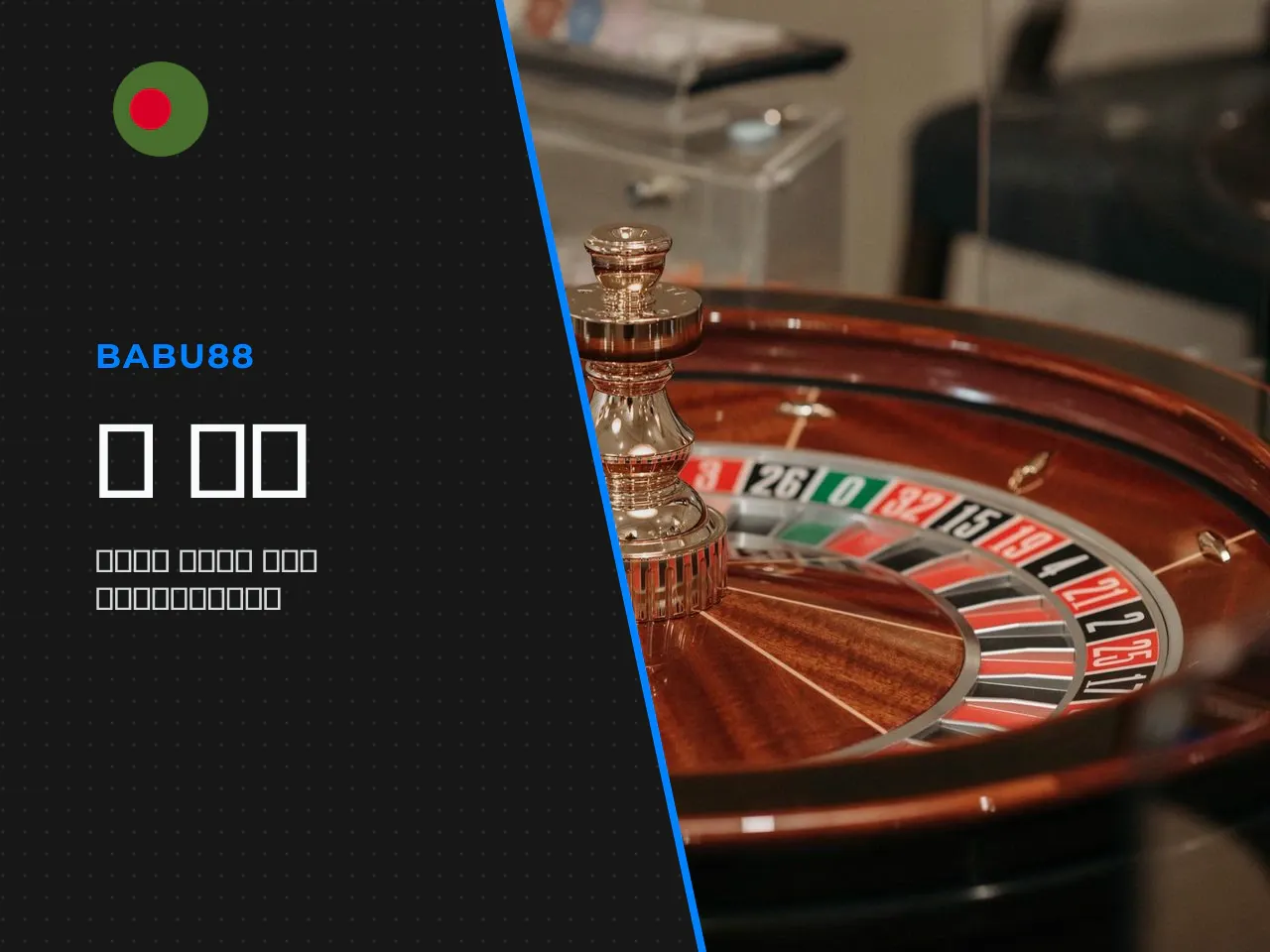 A quick note on providers. Evolution Gaming is widely considered the industry standard for live casino production, operating studios with multi-camera HD setups. Pragmatic Play Live, Super Spade Gamin
