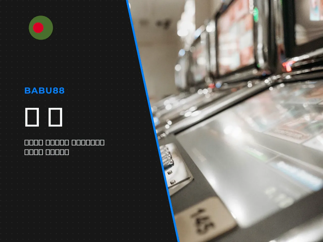 When You Can Claim Free Spins. Free spins on Babu88 are typically tied to welcome offers or periodic promotions within the slot and casino game sections. The babu88 claim free spin mechanic usually wo