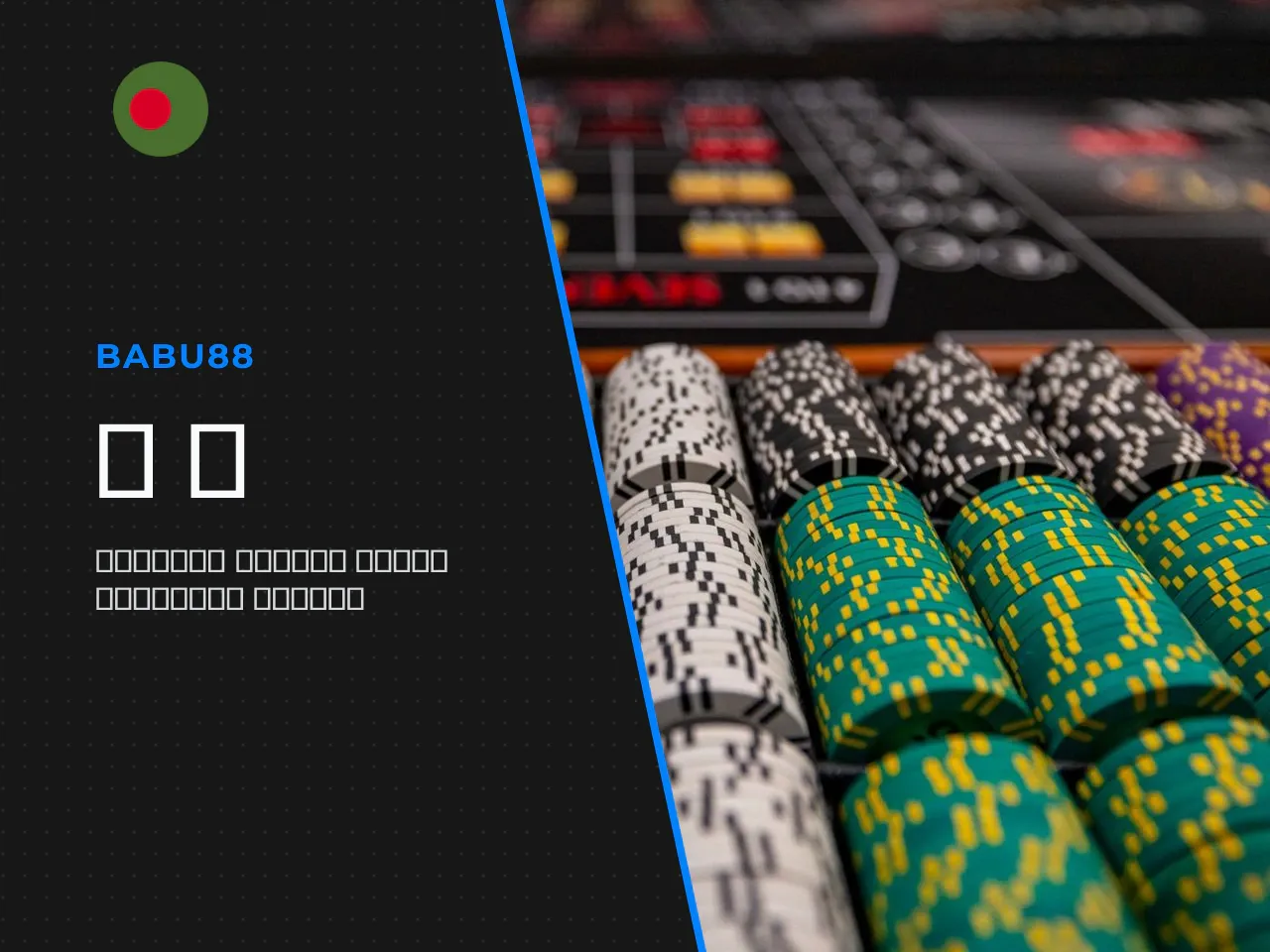 Now, here is where most reviews stop. Let us go further. To assess the real expected value (EV) of a casino bonus, you need three variables: the bonus amount, the wagering requirement, and the average