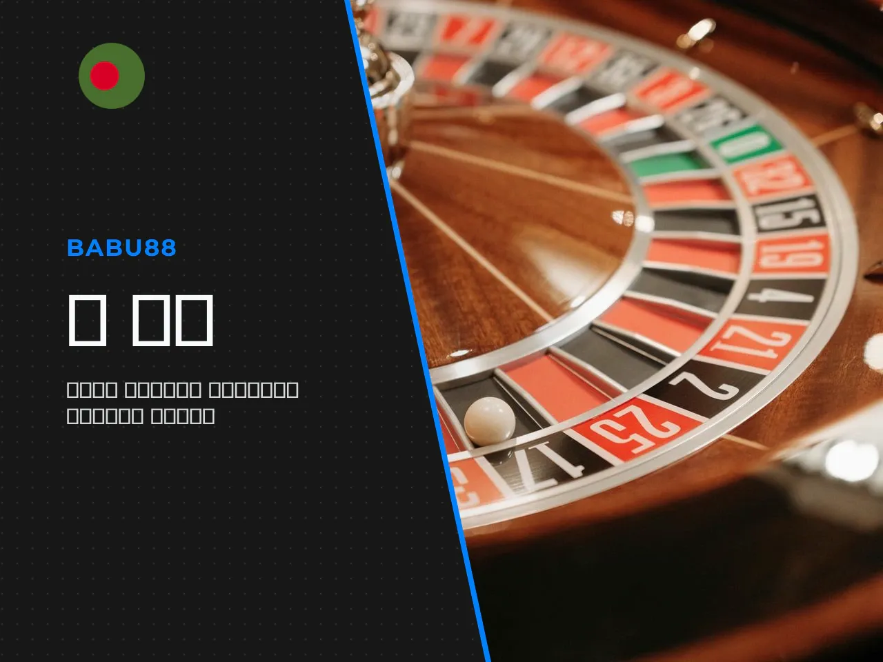 How to Choose Between Live Casino, Slots, or Table Games. This depends entirely on what you are looking for in a given moment. Choose **live casino** when you want the experience of watching a real de