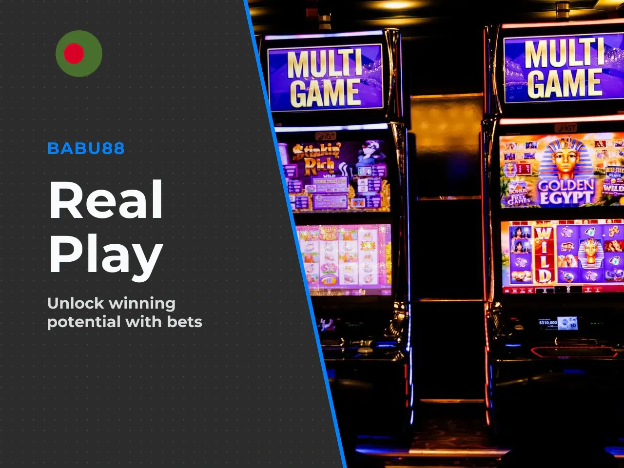 When It Is Reasonable to Play