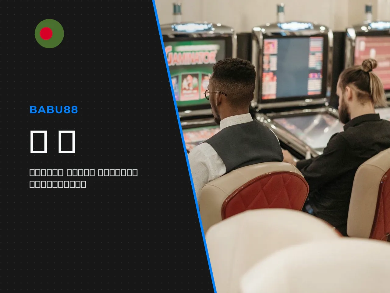 Babu88 APK for Android. Because Babu88 is not available on the Google Play Store, Android users must install the babu88 apk via direct download. This is standard for offshore gambling platforms, but i
