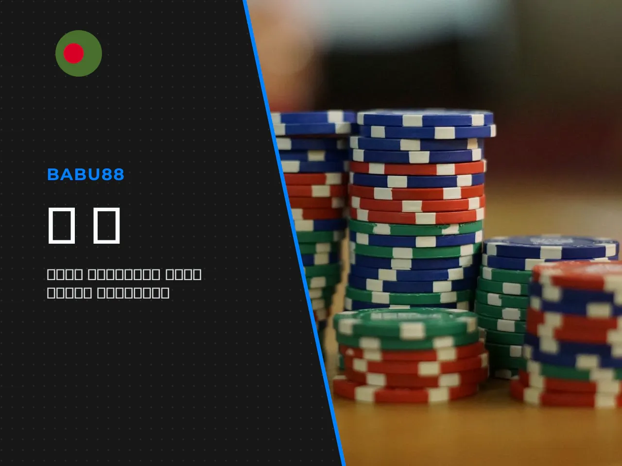 Babu88 Casino and Sports Betting: Is the Platform Worth Using Beyond Live Casino. Here is where Babu88's single-wallet system becomes genuinely useful. Your deposited funds are accessible across sport