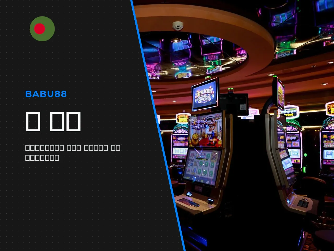 When Users Choose Casino and Betting in One Account. The typical pattern looks like this: a user signs up for cricket betting during a major tournament — say, the BPL or T20 World Cup. Between matches
