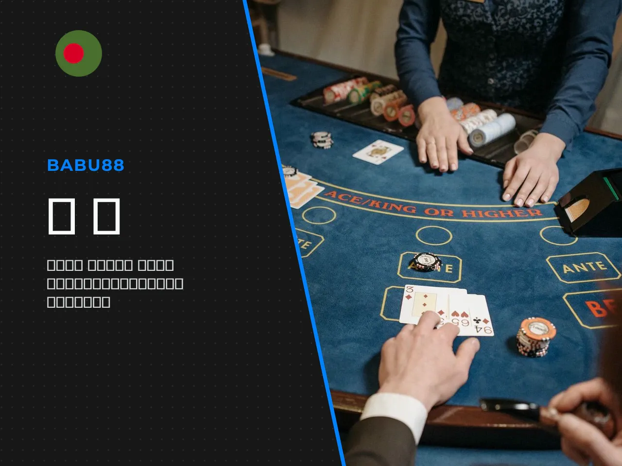 Responsible Gaming. This part is not optional reading. It is arguably the most important section in this entire guide. Gambling should be treated strictly as entertainment. It is **not** a reliable so