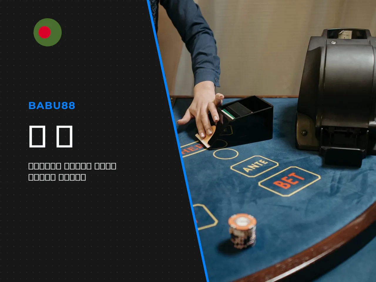 Signs of Gambling Addiction — Self-Check. - You spend more time or money on gambling than you intend. - You feel restless or irritable when trying to stop. - You have tried to cut back or quit but can